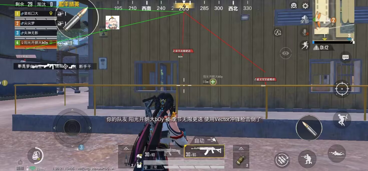 和平精英鸿蒙元服务天枢：全域搜索免安装，便捷顶配