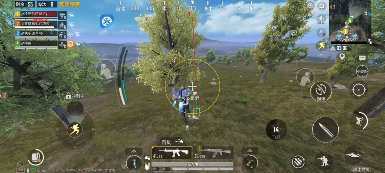 和平精英暗夜18Pro：iOS18专属内核驱动，安全上分