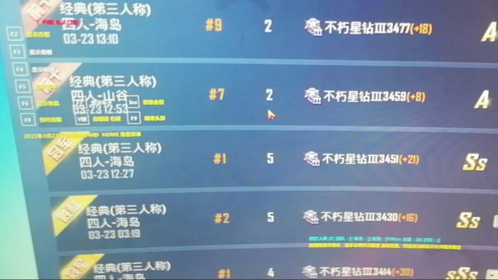 和平精英云曦辅助：iOS免费红体透视，秒过玄武系统