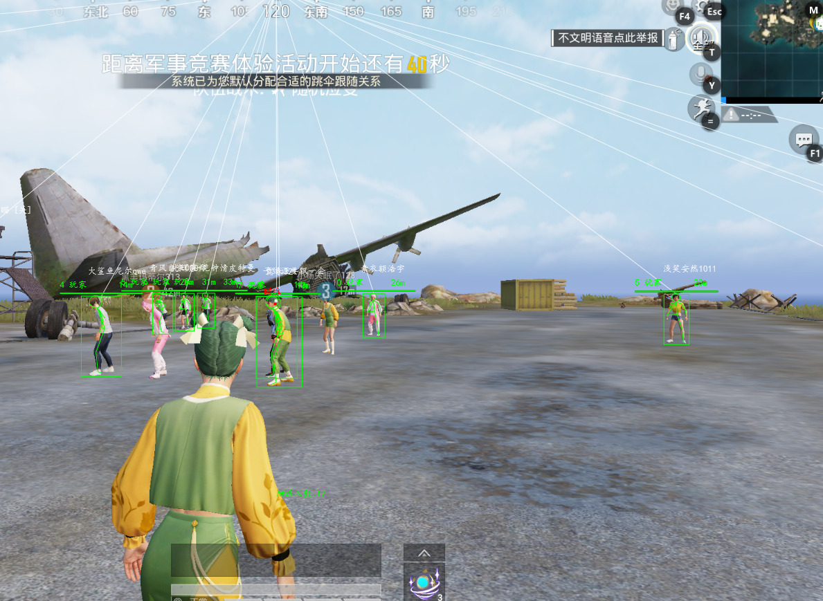 鸿蒙极速流转：跨端秒接续，安全防封，游戏无忧