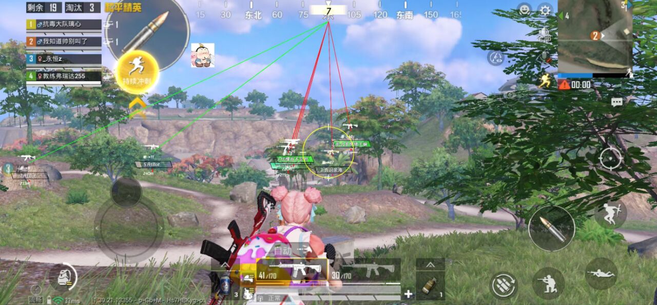 和平精英神女辅助：新赛季神器更新，雷达透视助你称霸战场