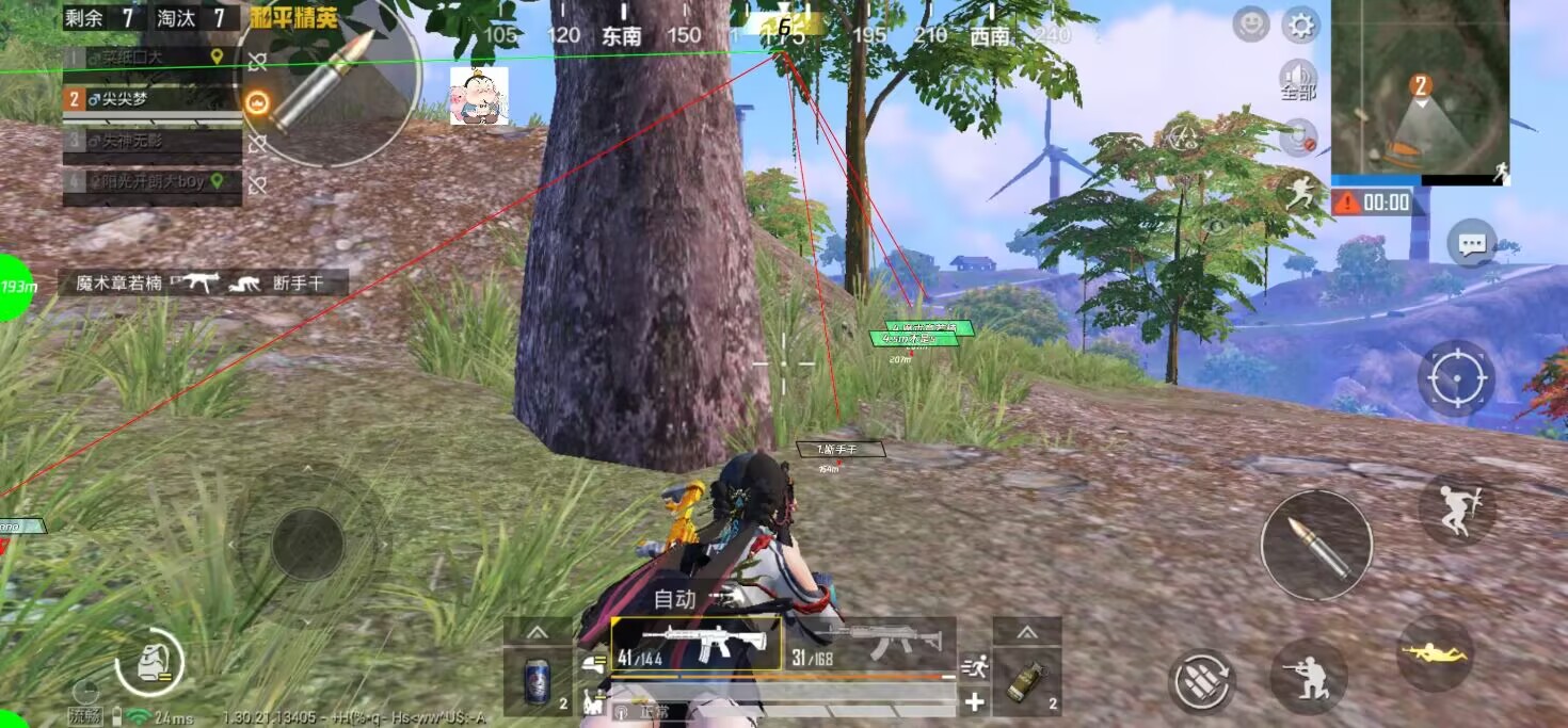 和平精英极客辅助：安卓免root预判自瞄插件，新赛季实测稳定防封（直装高稳）