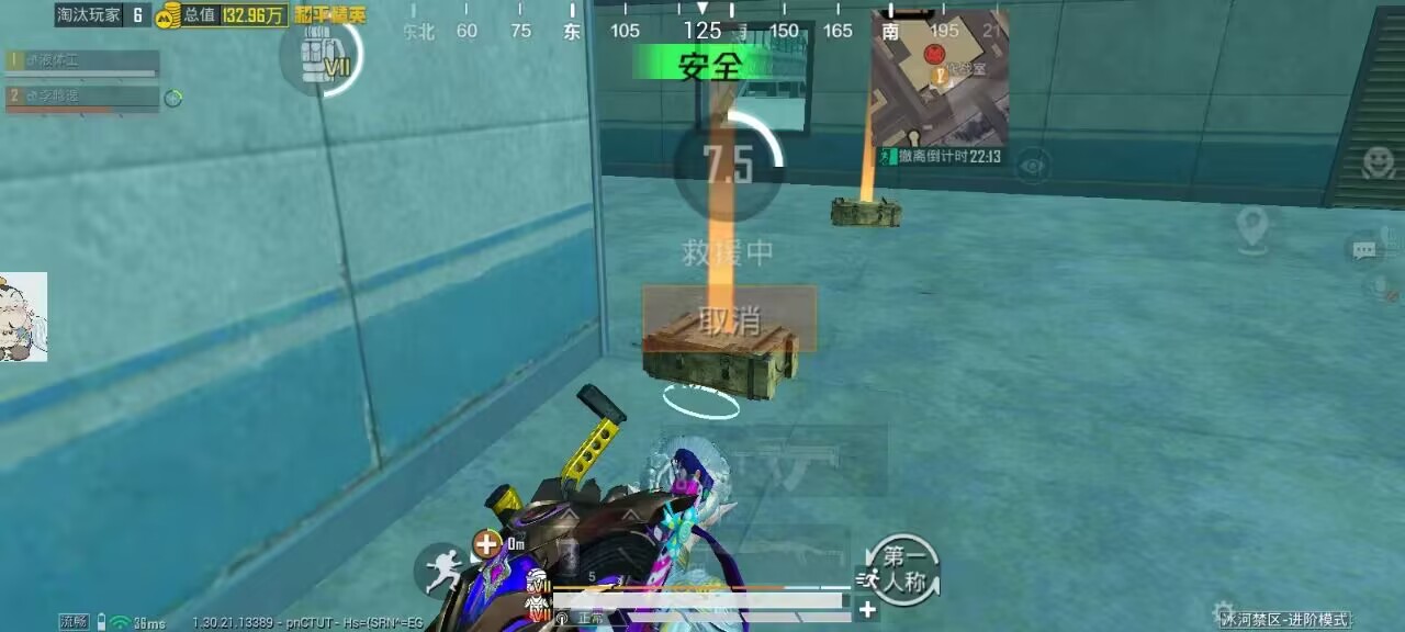 和平精英琉璃月辅助：iOS精准自瞄，秒过检测，战神局必备神器