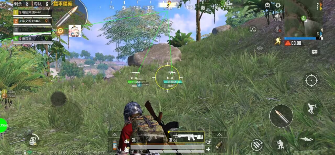 和平精英鸿蒙元服务星途：一键启动，畅玩无拘无束