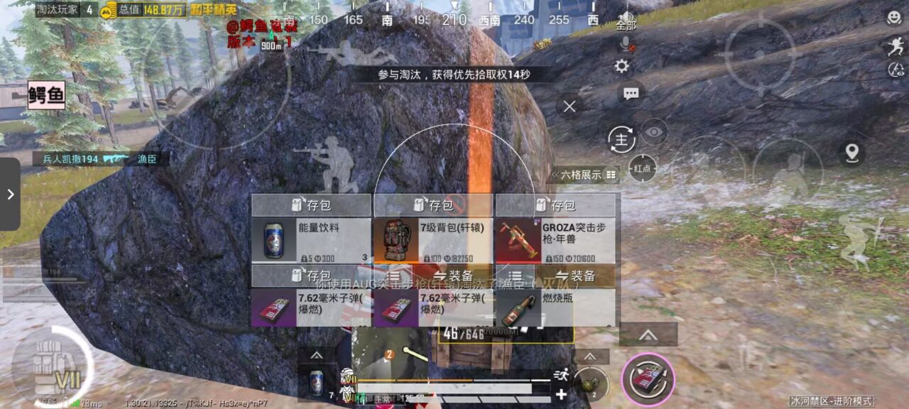 哪吒直装和平精英下载2025安卓版 v100手机版