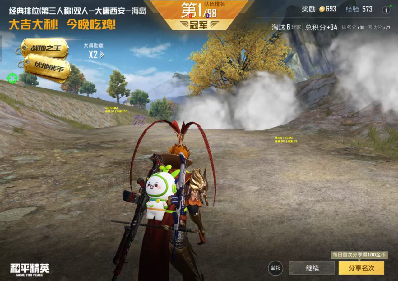 和平精英法拉利辅助：模拟器方框绘制+瞬击功能，多端兼容新赛季适配（模拟器爆款）