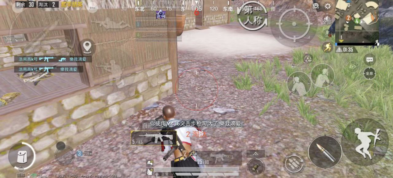 和平精英鸿蒙天枢Pro：AI智能预判，新赛季专属适配