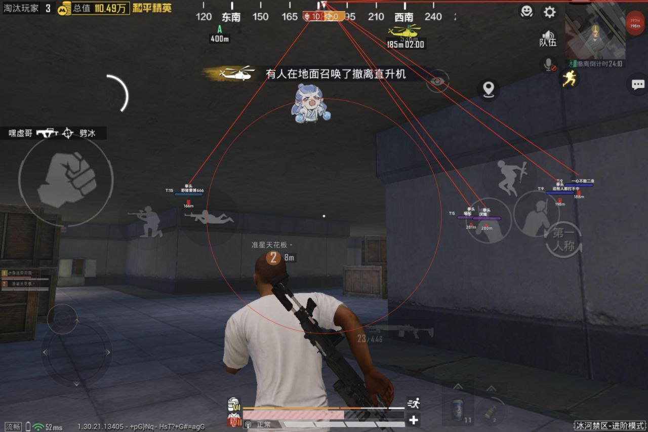 和平精英鸿蒙元服务战辅：卡片式免安装启动，ArkTS秒开透视助你称霸游戏