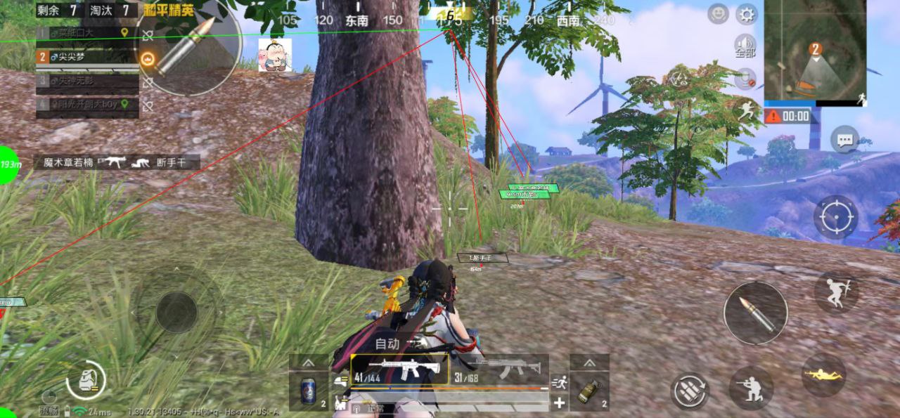 和平精英星火辅助：iOS免越狱全息战场感知插件，超视距作战（苹果高端）