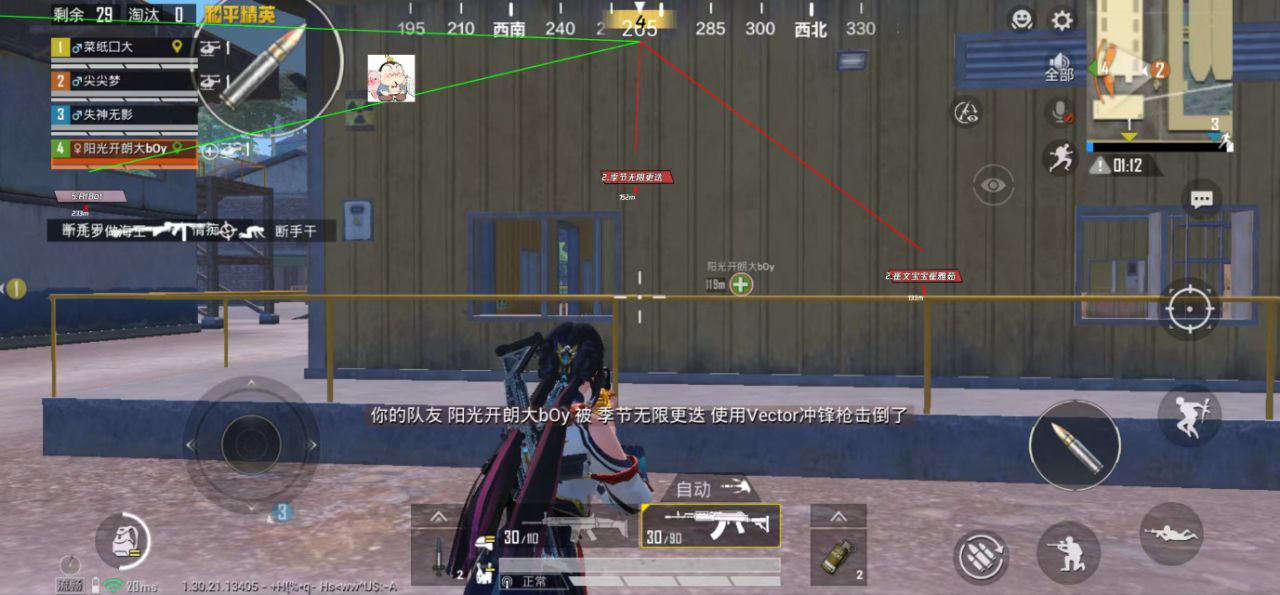 和平精英鸡冠辅助：和平安卓空投实时标记插件，限时实测物资全显（安卓实用）