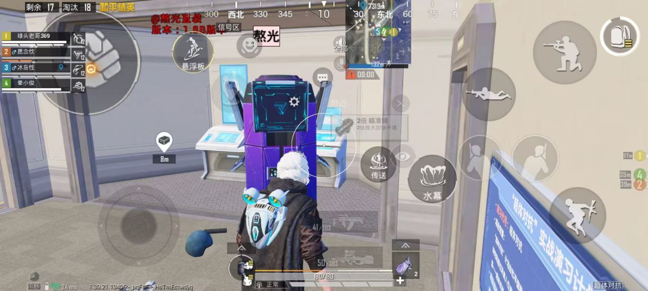 和平精英鸿蒙分布式流转：多端协同，共享战场信息