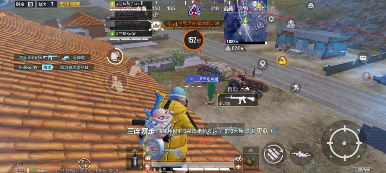 和平精英青锋辅助：加密传输全显物资，安卓游戏必备神器