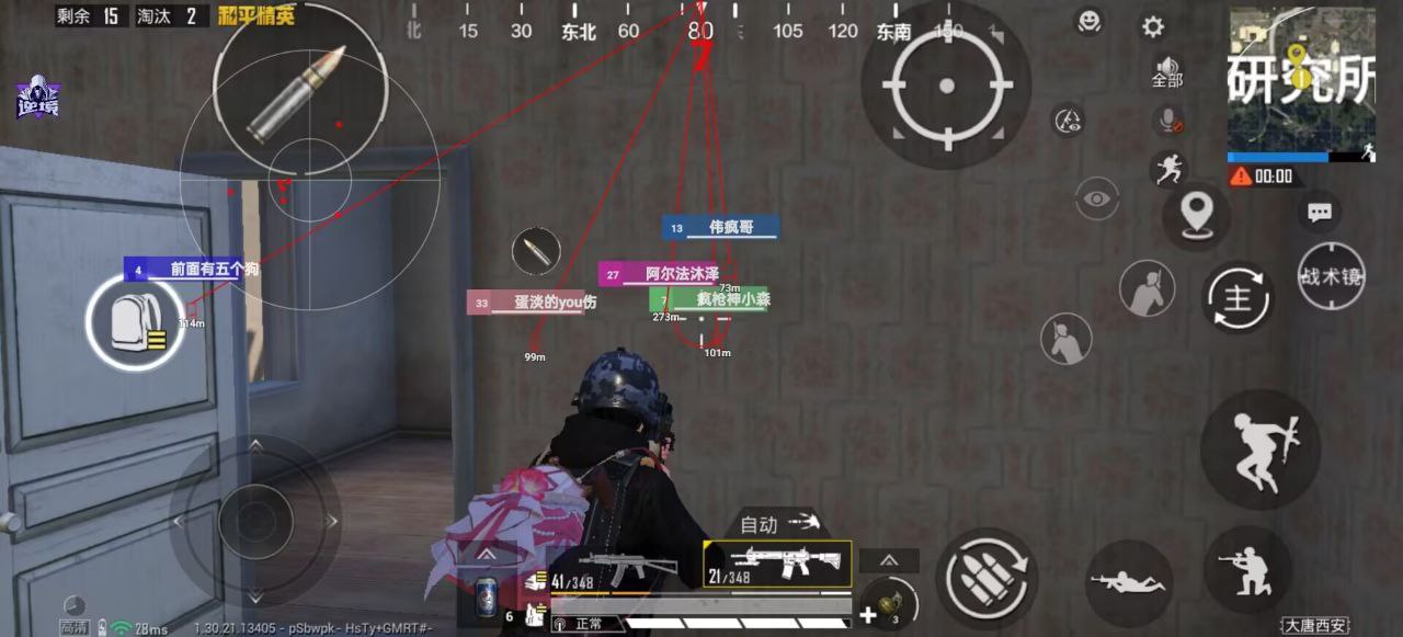 和平精英新赛季必备：鹤童辅助，鸿蒙系统专属，观透自瞄助你称霸战场