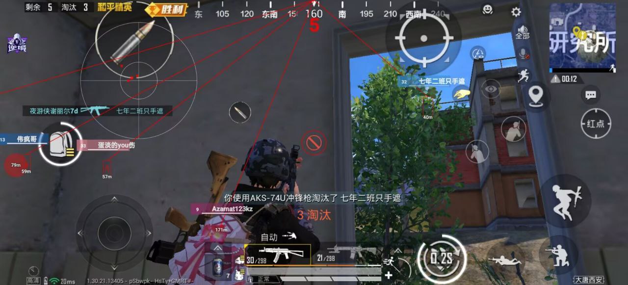 和平精英星云辅助：iOS免越狱锁头自瞄插件，实测精准锁敌（苹果优化）