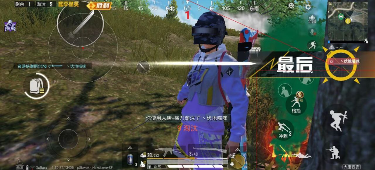 和平精英极光18辅助：iOS18全息透视，精准锁敌神器