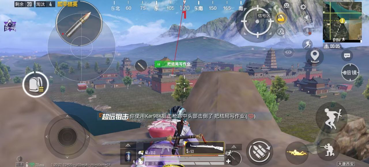 和平精英烈影辅助：AI自瞄引擎助力新赛季，实时轨迹优化提升体验