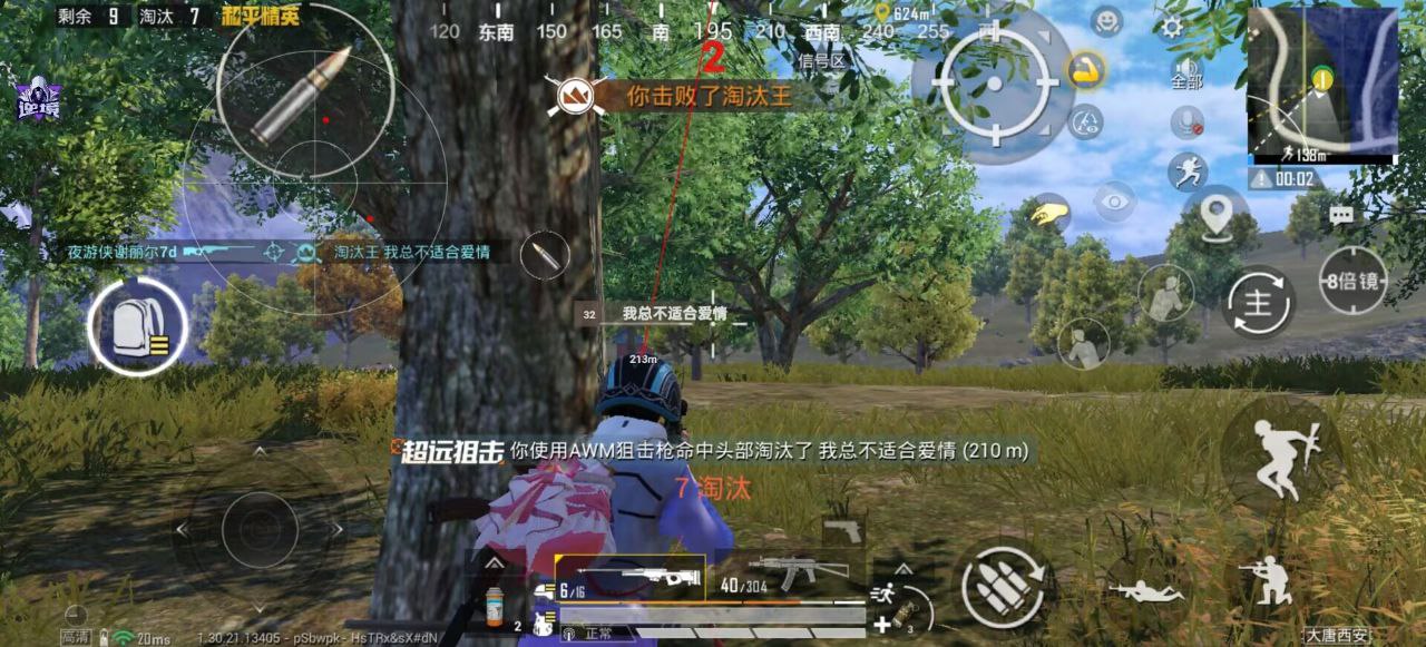 和平精英防封神器：鸿蒙元服务炽焰自动更新，秒过系统检测