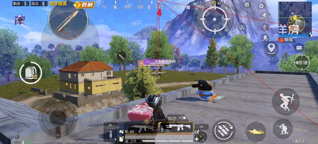 和平精英炽焰辅助：iOS18内核级自瞄，游戏辅助神器