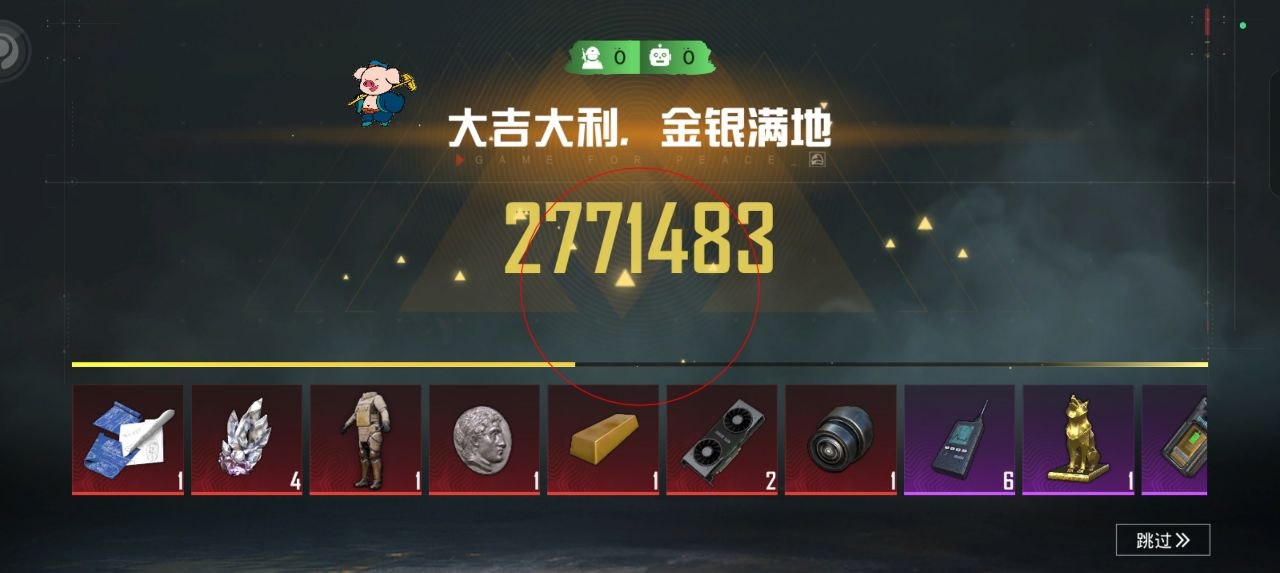 和平精英鸿蒙元服务：轻量化包体助你畅玩，免安装渲染无压力