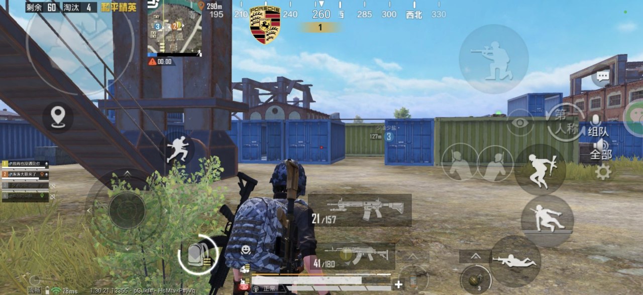 和平精英极光辅助：全平台通用透视锁头插件，安卓苹果模拟器兼容（全平台版）